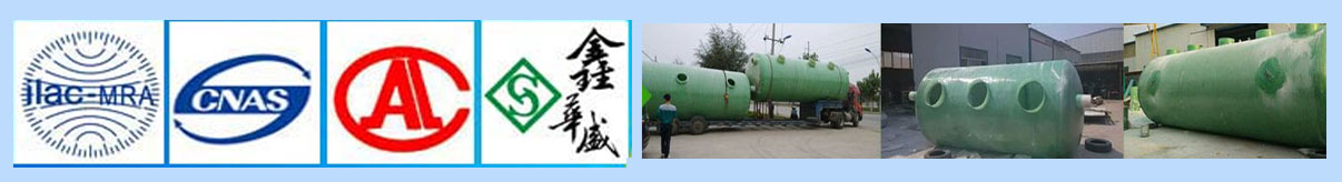 玻璃鋼儲罐壁厚標準